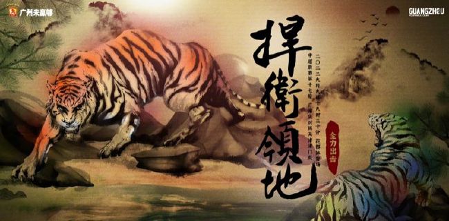 邻居的好妻子