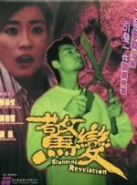 欧美精品 国产